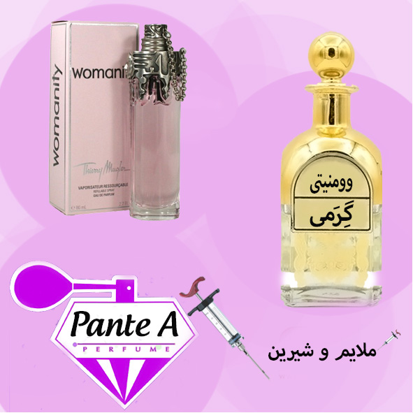 عطر گرمی تیری موگلر وومنیتی زنانه Thierry Mugler Womanity (cc)